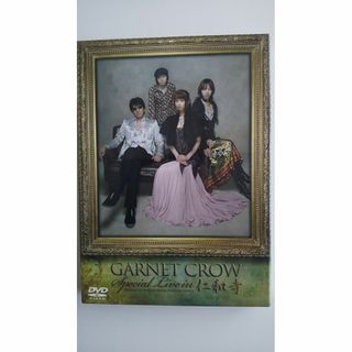 GARNET CROW Special Live in 仁和寺(ミュージック)