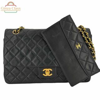シャネル(CHANEL)のCHANEL シャネル マトラッセ チェーンショルダーバッグ 27cm ラムスキン ブラック ポーチ付き ゴールド金具 1番台（1989~1991） レディース ヴィンテージ 2WAY ダブルチェーン シングルフラップ 黒 Ginza Class Luxury Shop(ショルダーバッグ)