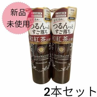 SantaMarche サンタマルシェ 和紅茶 クレンジングジェル 化粧落とし(ノーカラージャケット)