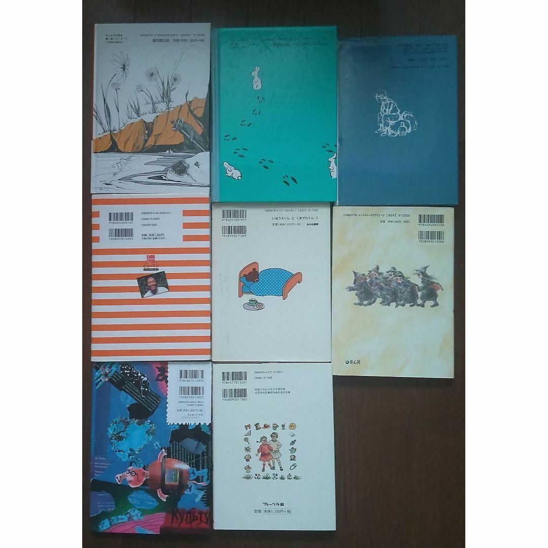 絵本・児童書20冊セットまとめ売り 小学校低・中学年向け｜Yahoo