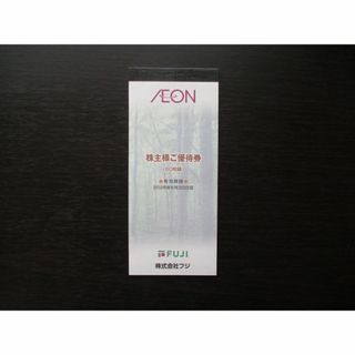株式会社フジ 株主優待券 6000円分 (ショッピング)