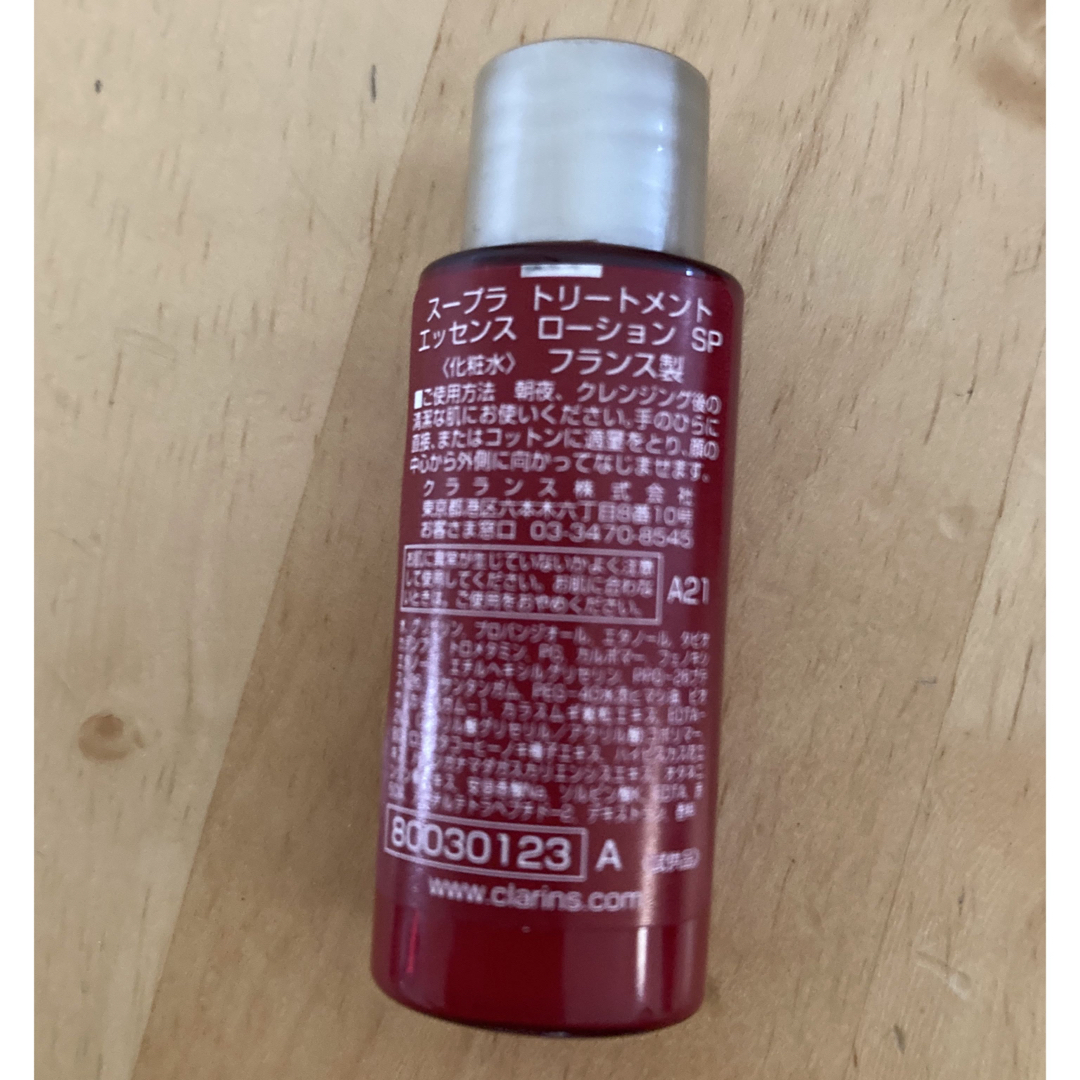 CLARINS スープラ　ローション　セラムSP デイクリーム　ナイトクリーム 試してみた】スープラ ナイト クリーム N CLARINSの効果・肌質別
