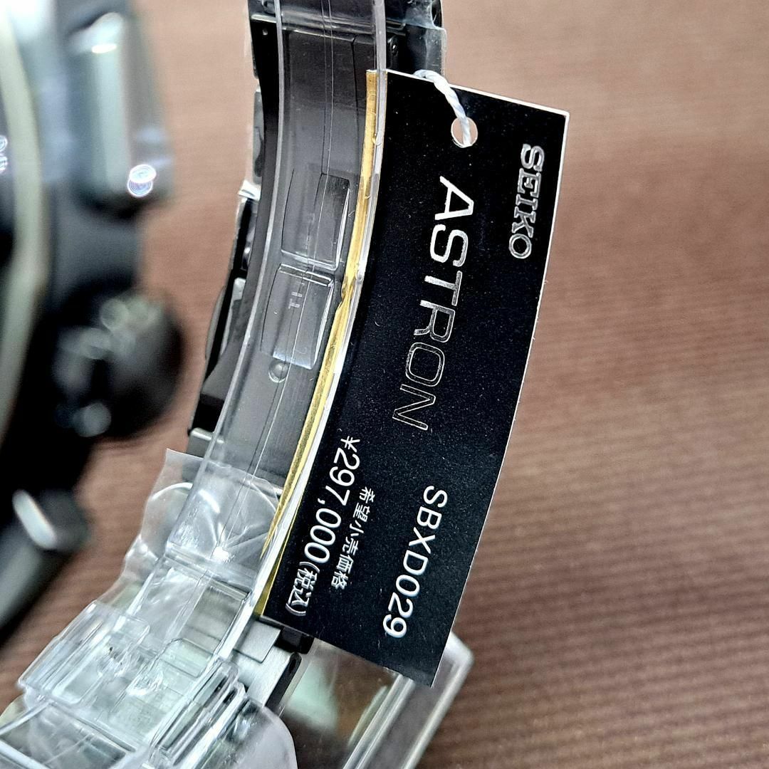SEIKO(セイコー)の【新品】セイコー SEIKO アストロン SBXD029 限定品 3年保証付！ メンズの時計(腕時計(アナログ))の商品写真