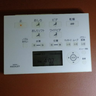 トートー(TOTO)のTOTO WASHLET トイレリモコン 型番D47288Z(その他)