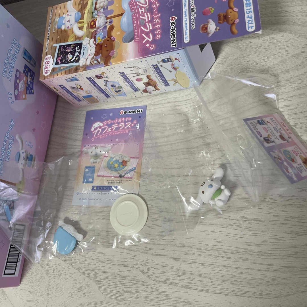 シナモン　リーメント　カフェテラス エンタメ/ホビーのおもちゃ/ぬいぐるみ(キャラクターグッズ)の商品写真