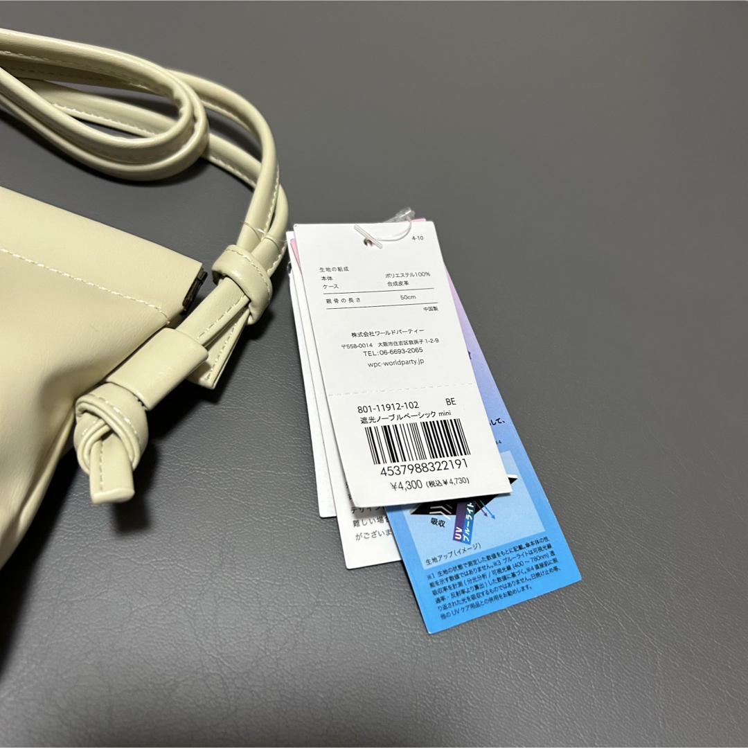 Wpc.(ダブルピーシー)の【Wpc.】日傘 遮光ノーブルベーシック ミニ 完全遮光 折りたたみ傘　ベージュ レディースのファッション小物(傘)の商品写真
