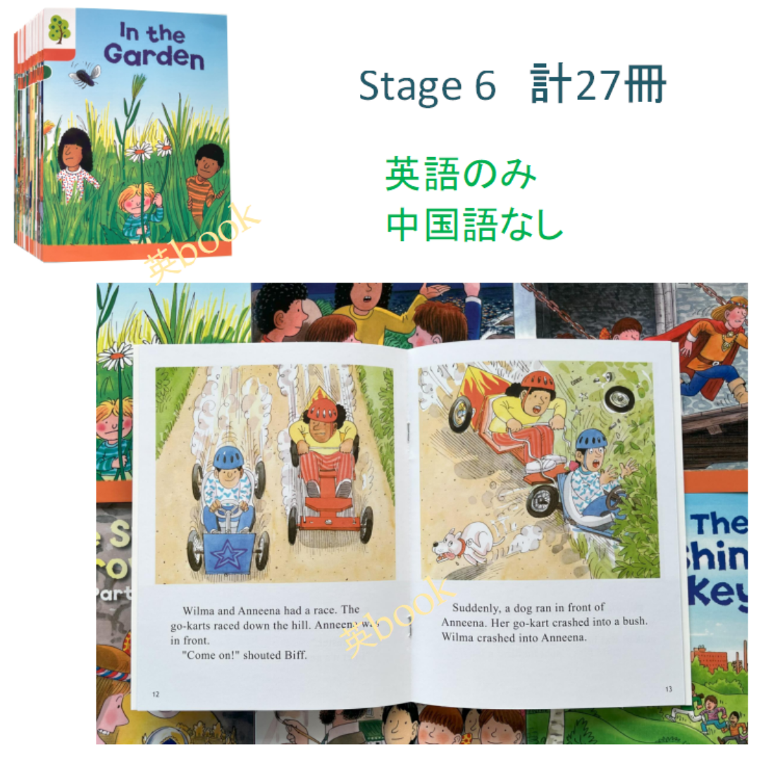 ORT Stage 6-9 絵本88冊 最高品質版 音源付き マイヤペン対応の