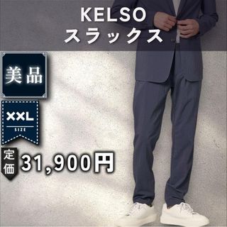Theory - 【美品：Theory】高機能シアサッカー スラックス「2XL：ネイビー」