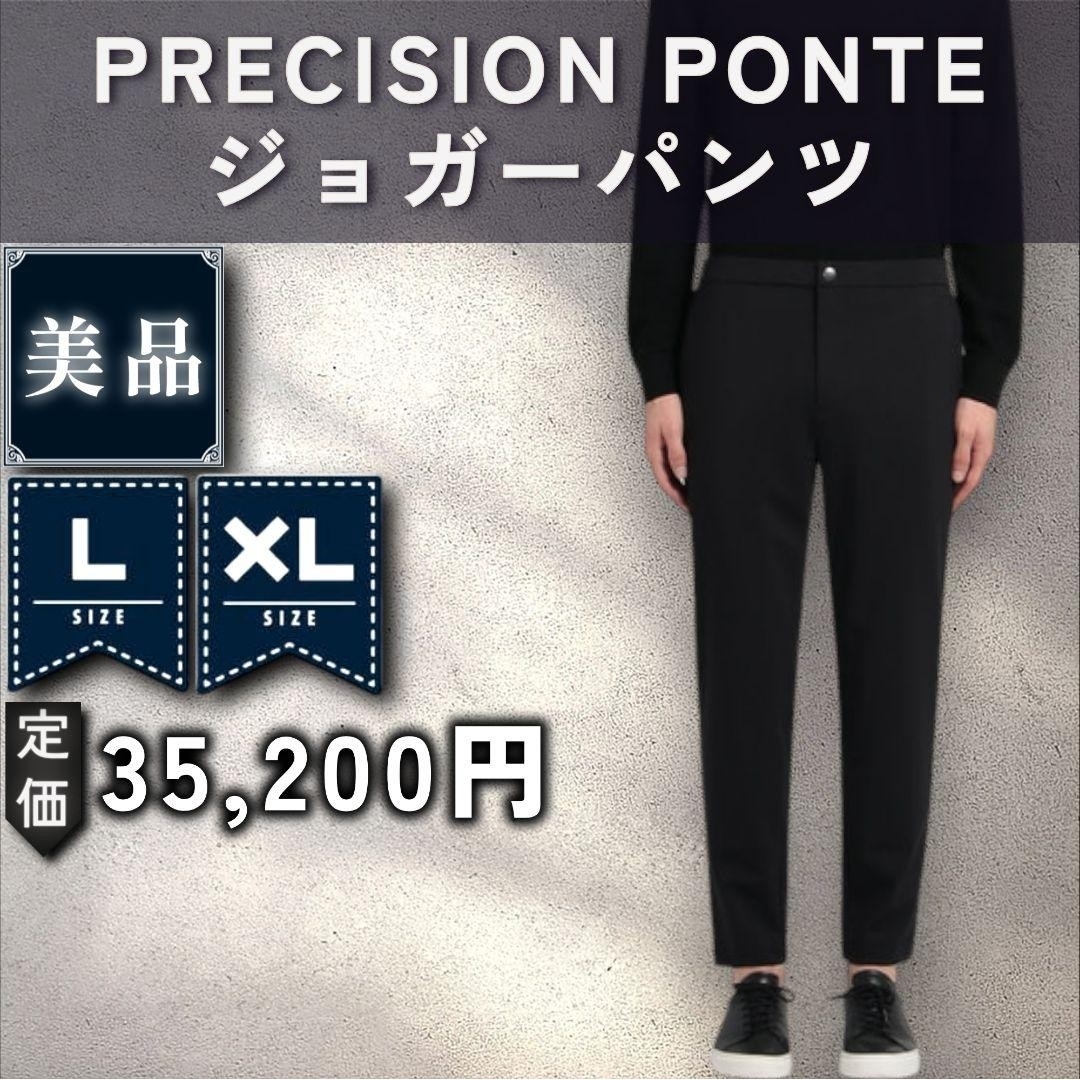 最高品質の Theory - 【美品：Theory】高機能ジャージー ジョガーパンツ「L スーツ