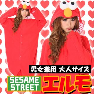 セサミストリート(SESAME STREET)のエルモ 着ぐるみ(コスプレ)