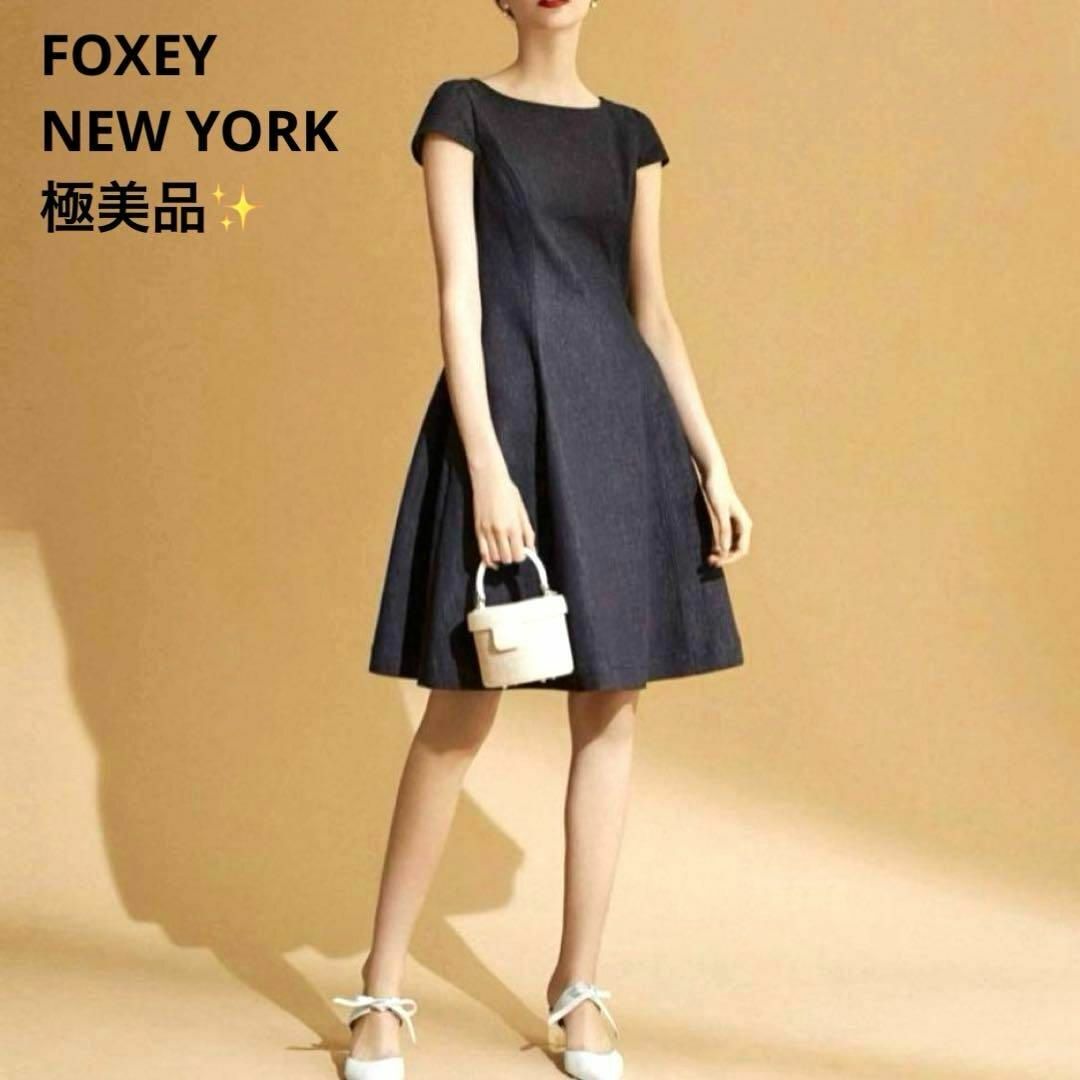 人気✨デニムワンピース✨未使用級フォクシーNY フレア パフスリーブ 濃紺 36 レディースのワンピース(ロングワンピース/マキシワンピース)の商品写真