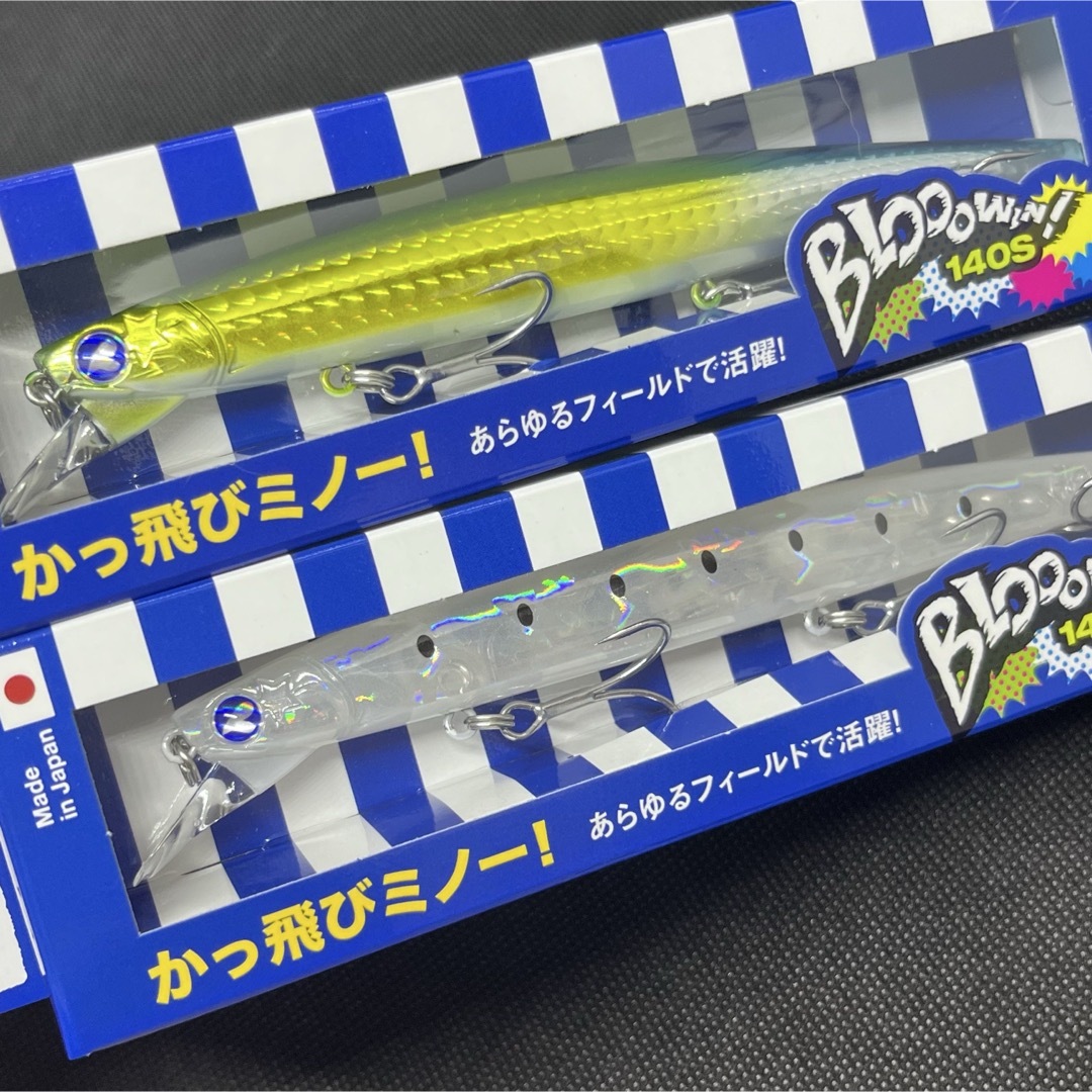 ブルーブルー ブローウィン110S 未使用 応募券付