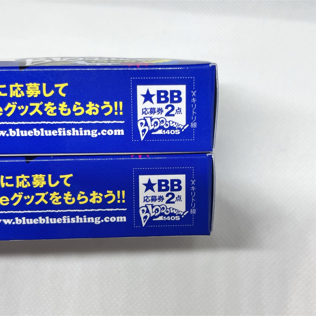 （訳ありセール 格安） BLUE BLUE - ブローウィン140s☆人気カラー2本 ☆ブルーブルー ルアー・フライ