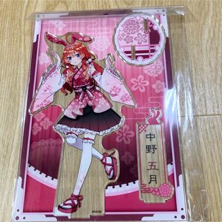 五等分の花嫁(キャラクターグッズ)