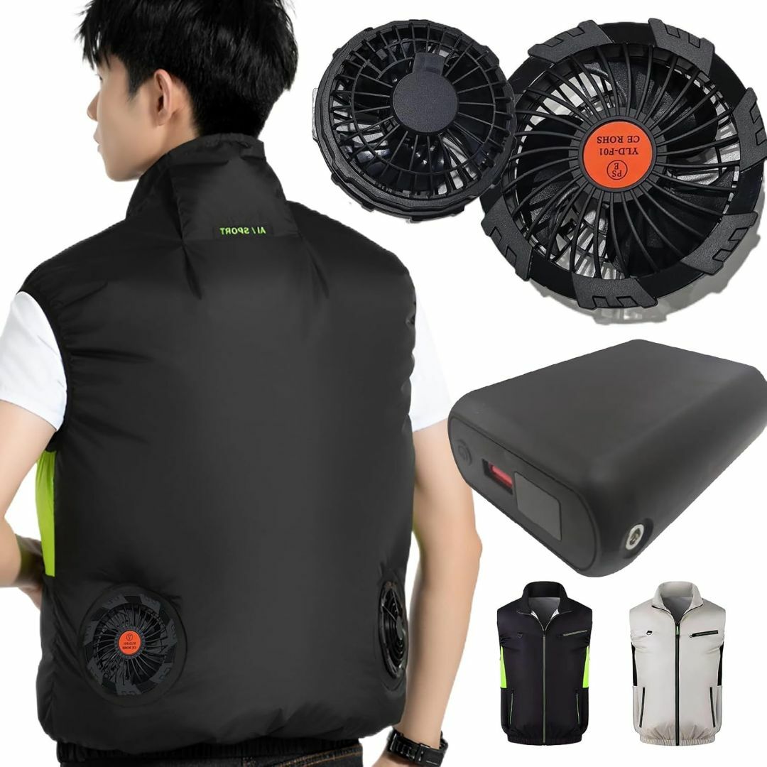 空調作業服 ファン付きベスト ファン付き作業服 32580mAh 黒 楽天市場】【早得セール！】空調作業服 ベスト 【ウェア＋ファン