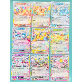 ポケモン(ポケモン)のポケモンカード　テラスタルフェス ex イーブイ ブイズセット(シングルカード)