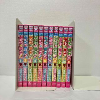 ちび★デビ! 全巻セット