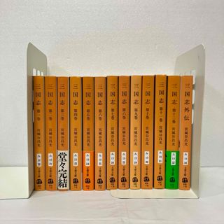三国志 宮城谷昌光　全巻＋外伝　セット