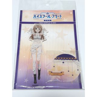 劇場版　ハイスクールフリート　アクリルスタンド　納沙幸子　ハロウィン(キャラクターグッズ)