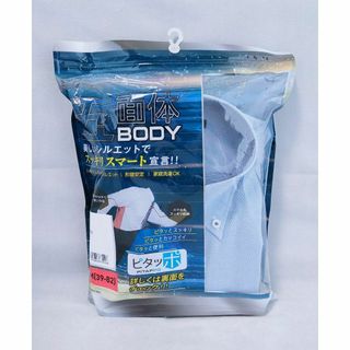 【新品 未開封品】五面体BODY　ワイシャツ　形態安定　長袖　M　サックス(シャツ)