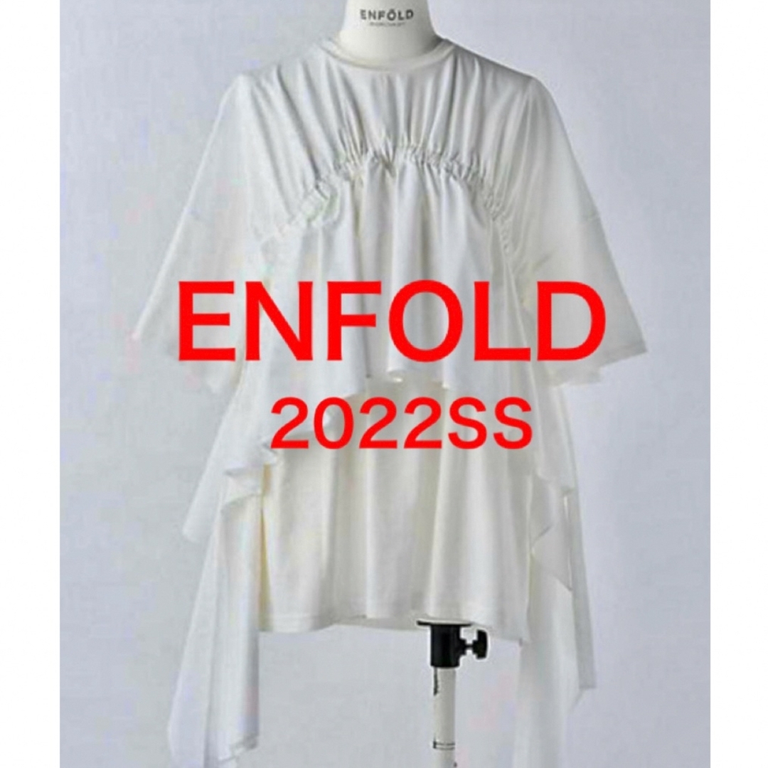 ENFOLD - ENFOLD 2022SS CLEAR天竺 レイヤード T-SHIRT 美品の
