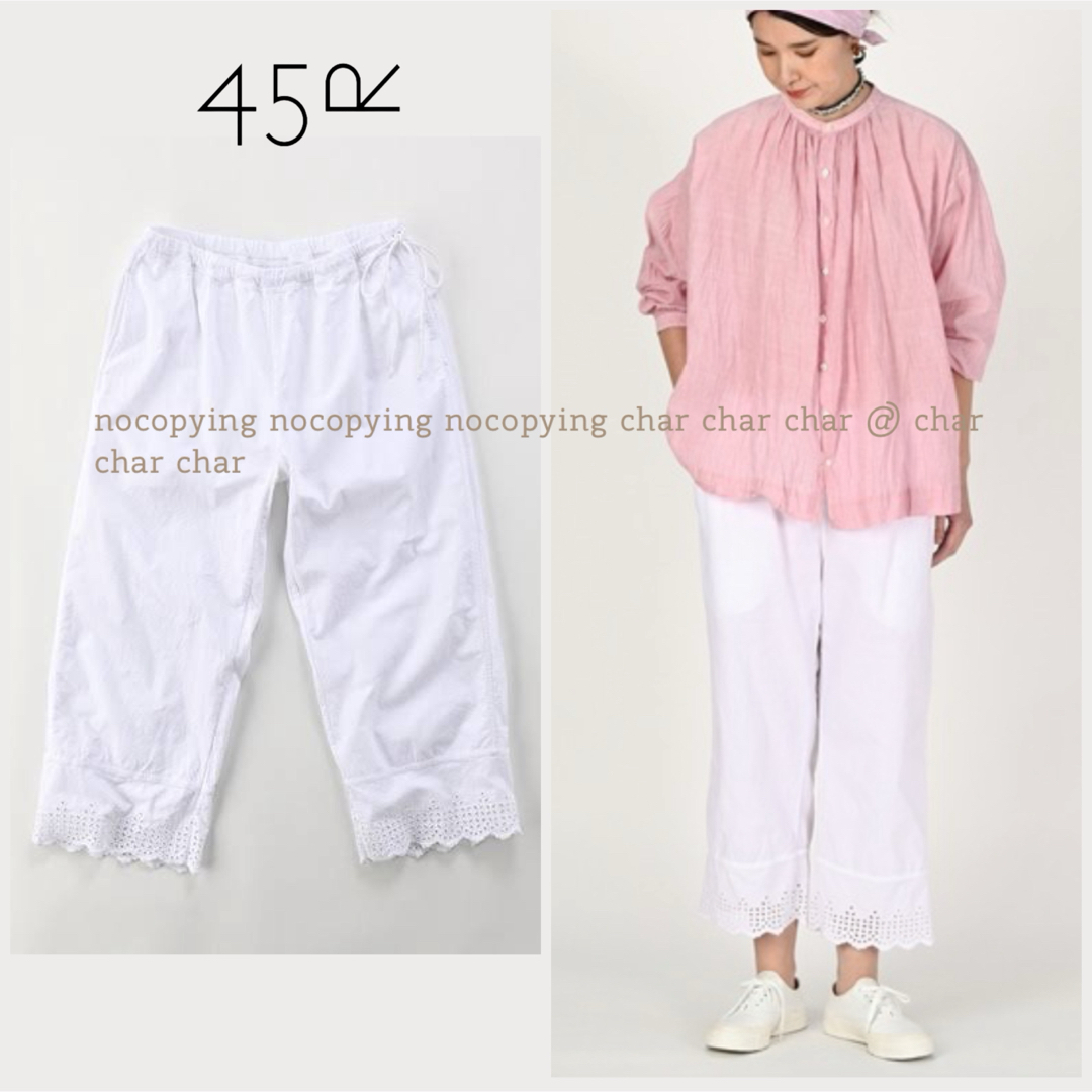 美品】45R フォーティーファイブアール ダンガリーカットワーク