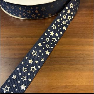 3メートル　グログランリボン　星　ネイビー(各種パーツ)