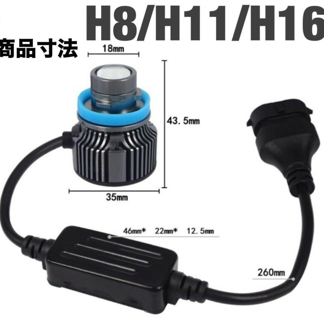 【爆光LED】レーザービーム発光 LED フォグランプ レモンイエロー 9006 自動車/バイクの自動車(汎用パーツ)の商品写真