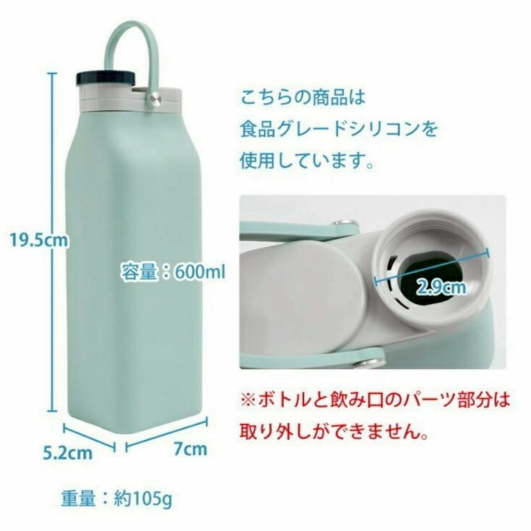 折り畳み水筒　ブラック　600ml　ウォーターボトル　持ち運び　コンパクト　携帯 インテリア/住まい/日用品のキッチン/食器(その他)の商品写真