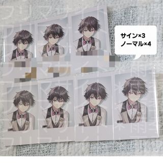 にじさんじ Speciale 酒寄颯馬 ランダムチェキ風カード(キャラクターグッズ)