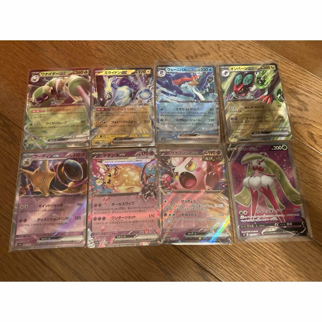 あ*様 ポケモンカード 引退品 SR まとめ売り UR HR