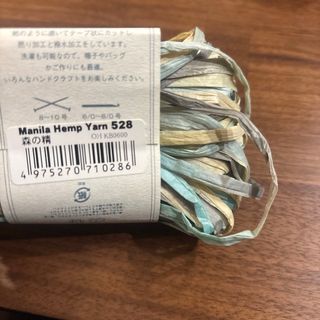 切り売り　マニラヘンプヤーン(生地/糸)