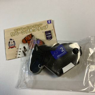 サラコレ リバーシブルクリップ イクイノックス
