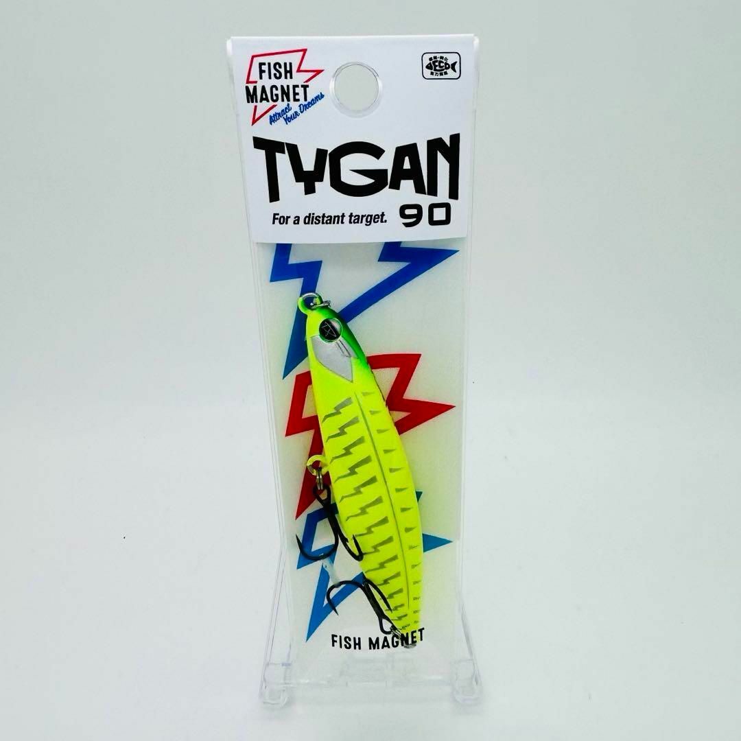 新品 フィッシュマグネット TYGAN タイガン90 チャートリュース