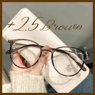 ブラウンシニアグラス +2.5 老眼鏡 丸メガネ 伊達メガネ リーディンググラス(サングラス/メガネ)
