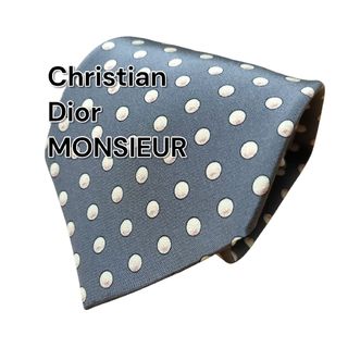クリスチャンディオール(Christian Dior)の【Christian Dior MONSIEUR】グレー系　総柄(ネクタイ)