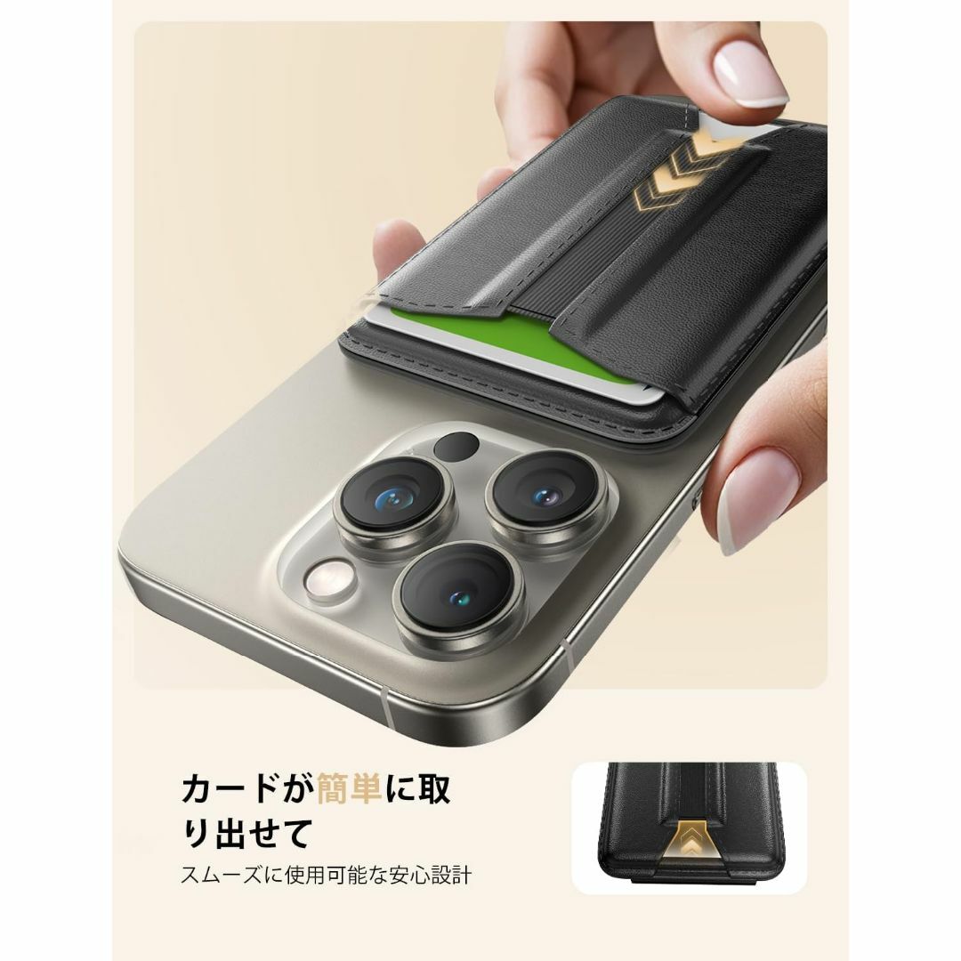 新品未使用品　新品未使用品　多機能スマホカードケース 超薄型軽量 MagSafe スマホ/家電/カメラのスマートフォン/携帯電話(その他)の商品写真