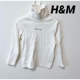 エイチアンドエム(H&M)のH&M キッズトップス　タートルネック　100cm(Tシャツ/カットソー)