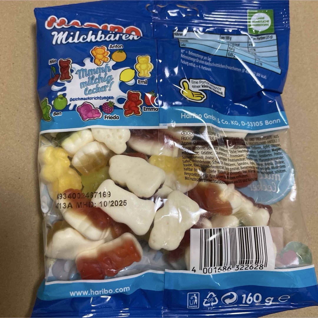 ハリボー(ハリボー)のハリボー ミルクベア160g 食品/飲料/酒の食品(菓子/デザート)の商品写真