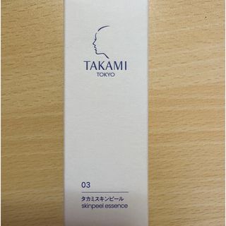 タカミスキンピール30ml(美容液)