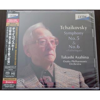 【未開封新品】チャイコフスキー: 交響曲第5＆6番「悲愴」 朝比奈隆