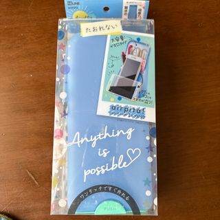 クツワ(KUTSUWA)のスタンド型ペンケース　エアピタ　ブルー　新品未開封(ペンケース/筆箱)