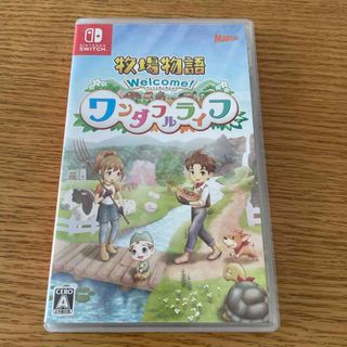 牧場物語 Welcome！ ワンダフルライフ