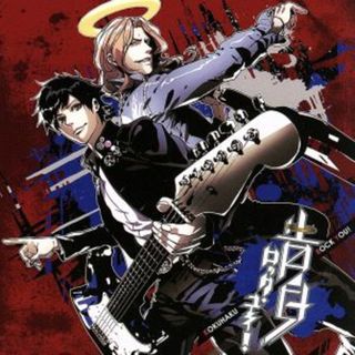 ドラマティックソングプロジェクト第３弾　告白ロック・ユー！(アニメ)