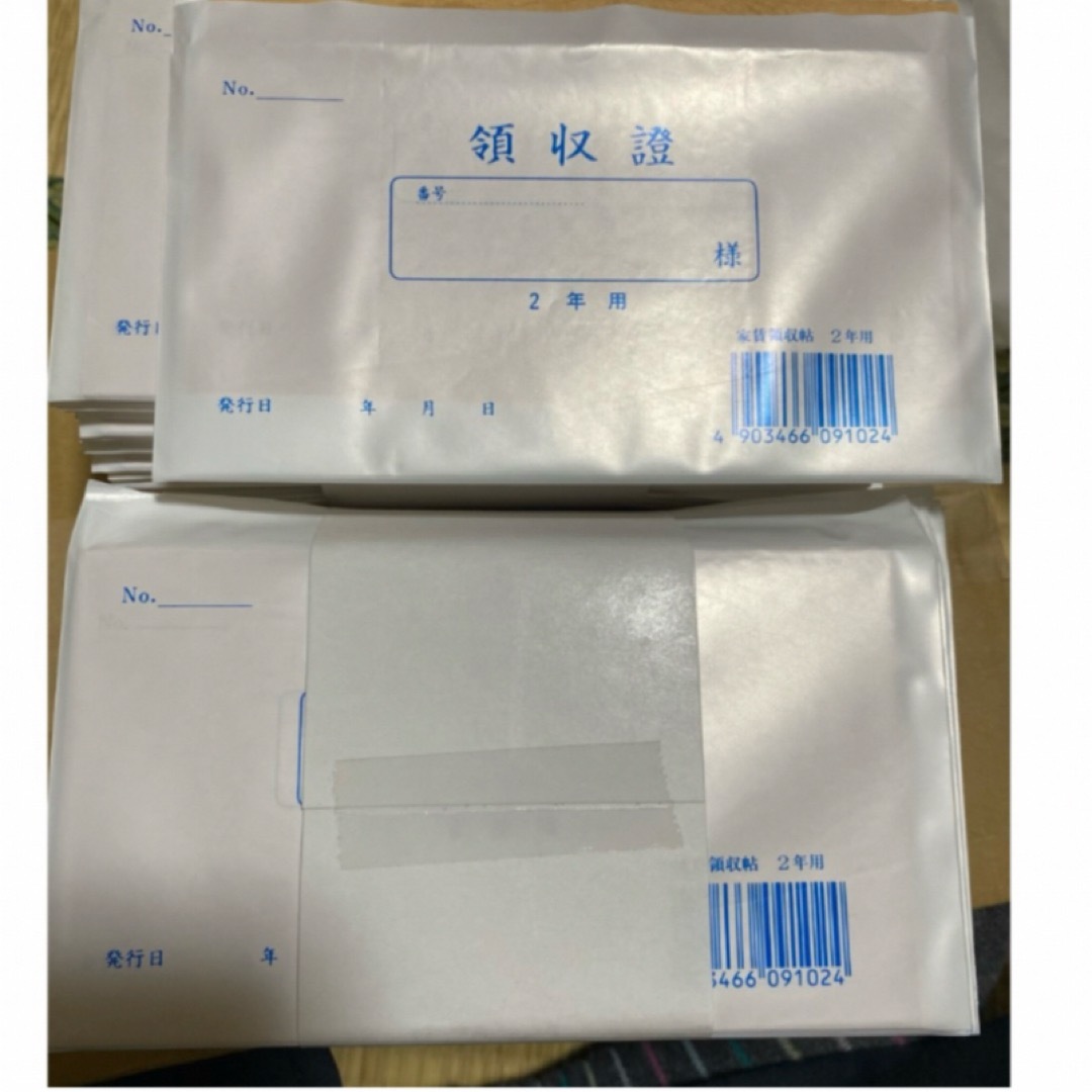 賃貸等領収書類　2年用　12冊セット インテリア/住まい/日用品のオフィス用品(オフィス用品一般)の商品写真