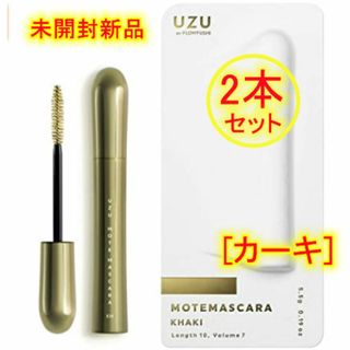 フローフシ(FLOWFUSHI)のUZUBYFLOWFUSHI (ウズバイフローフシ) モテマスカラ[カーキ]2本(マスカラ)