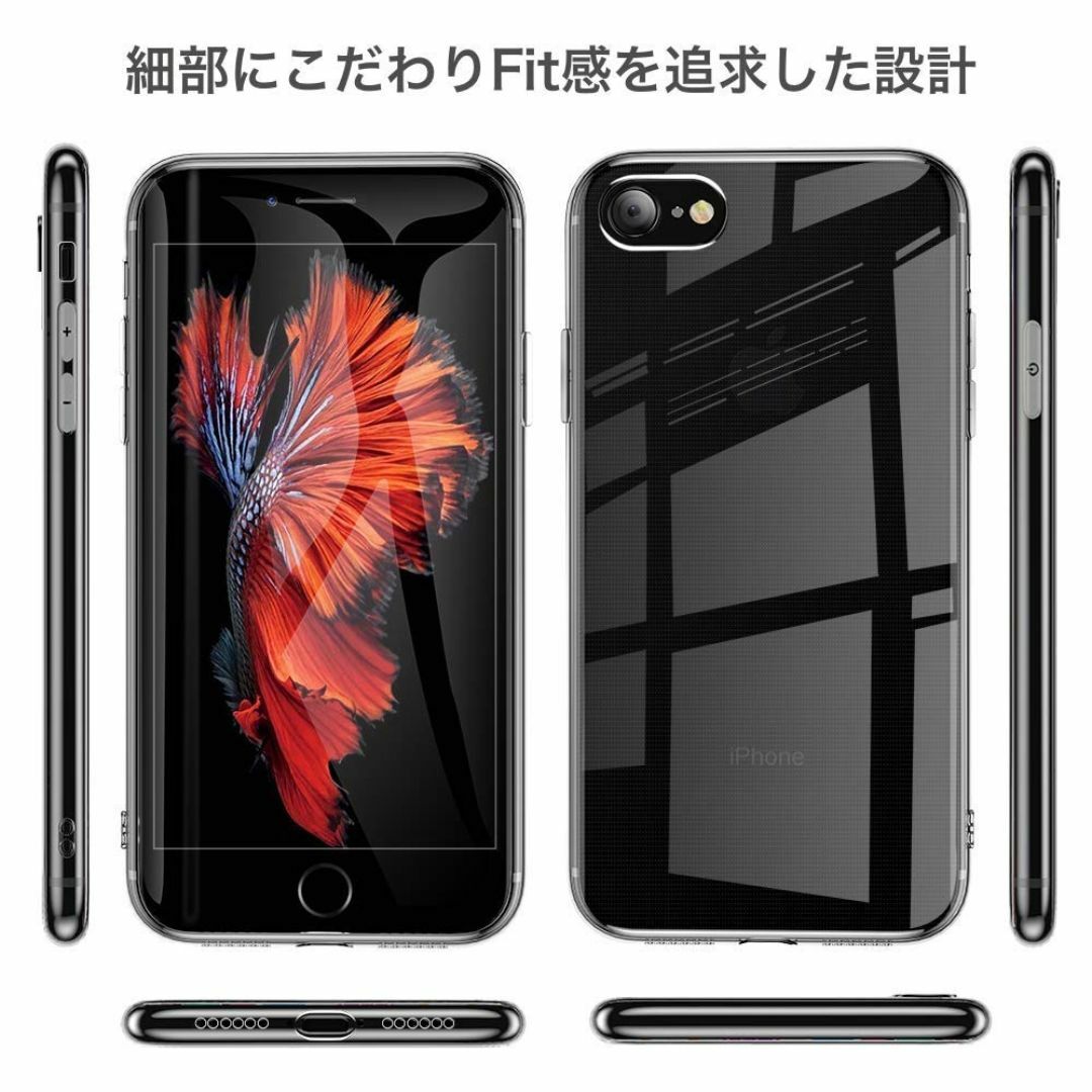 Youriad iPhone SE / 8 / 7 ケース 新型 2020 /  スマホ/家電/カメラのスマホアクセサリー(その他)の商品写真