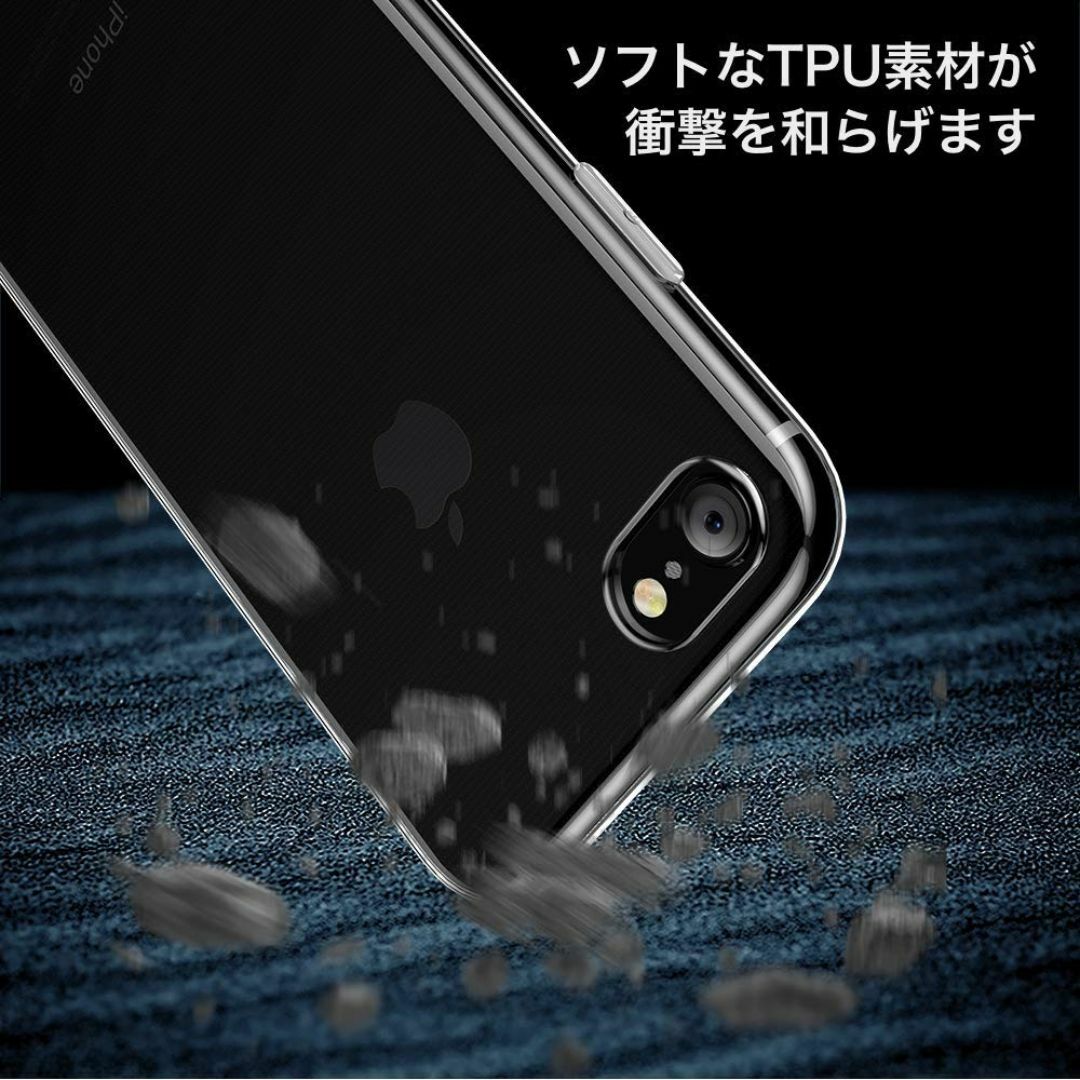 Youriad iPhone SE / 8 / 7 ケース 新型 2020 /  スマホ/家電/カメラのスマホアクセサリー(その他)の商品写真