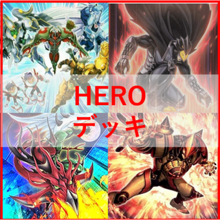 ユウギオウ(遊戯王)の遊戯王　HERO　デッキ　フレイムシュート　ダスククロウ　[03880](Box/デッキ/パック)