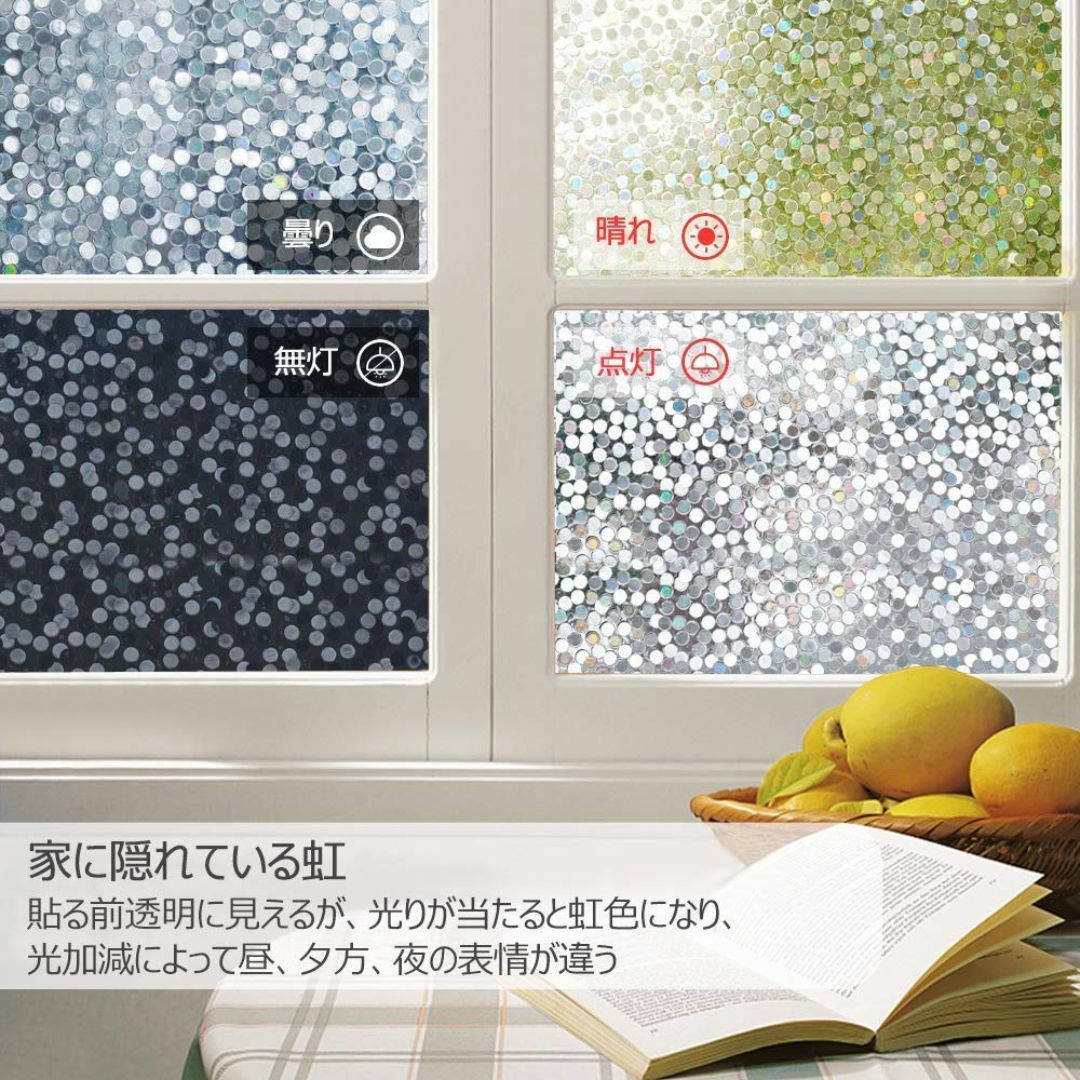 Rabbitgoo 窓 めかくしシート ガラス 窓用 フィルム 目隠し 遮光 断 インテリア/住まい/日用品の日用品/生活雑貨/旅行(日用品/生活雑貨)の商品写真